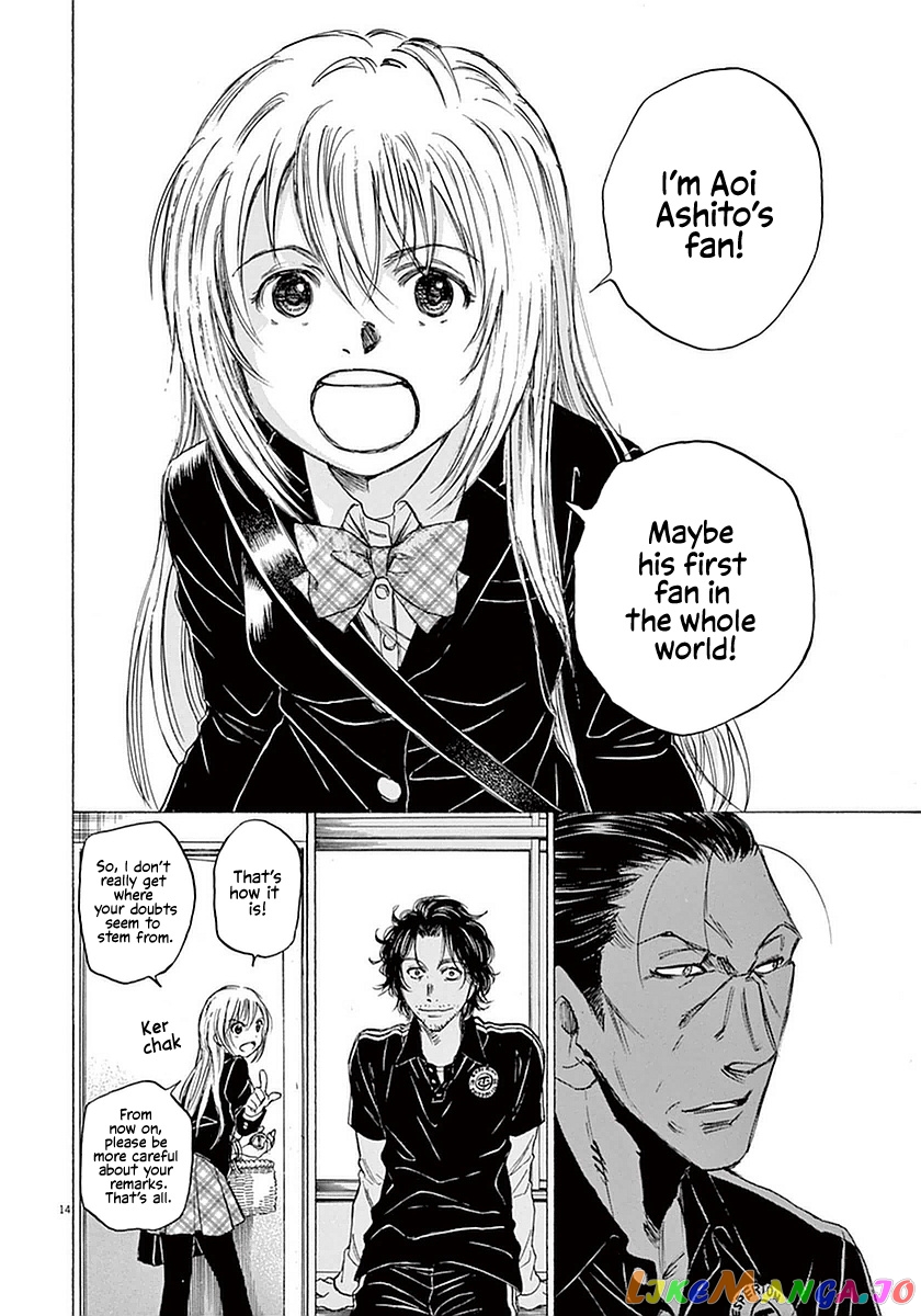 Ao Ashi, Chapter 27 image 14